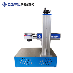 HG-ZM-A-D20 Fiber Laser Marking Machine
